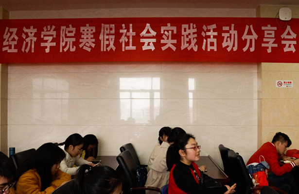 1麻豆a片
寒假社会实践活动分享会.jpg