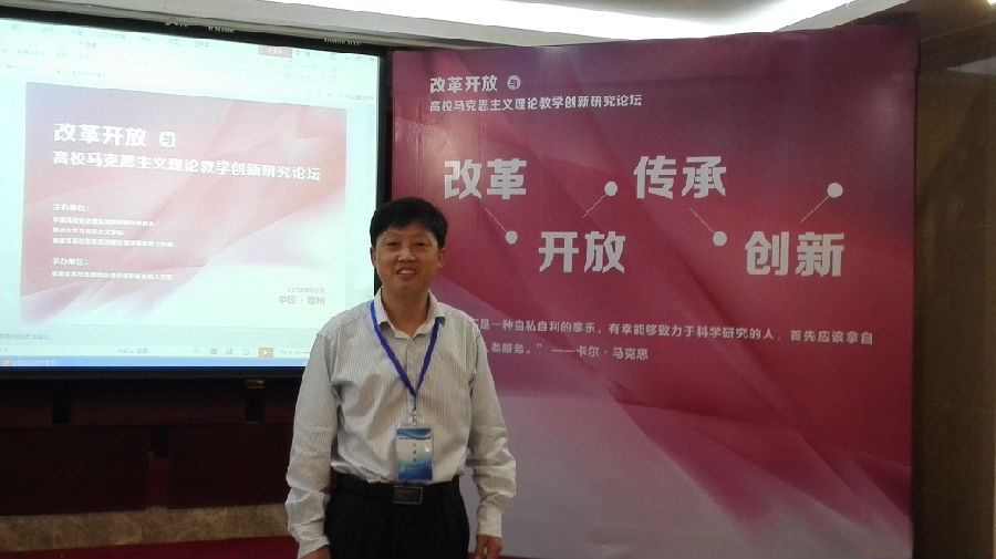 1麻豆a片
许光伟研究员出席“改革开放与高校马克思主义理论教学创新研究”论坛(2018).jpg