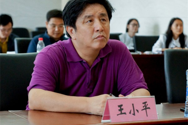 1王小平副校长出席.jpg